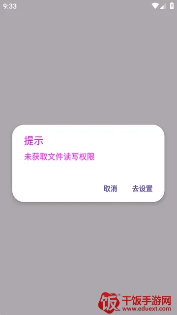 xradiant模块(蚂蚁森林助手) xradiant模块(蚂蚁森林助手)