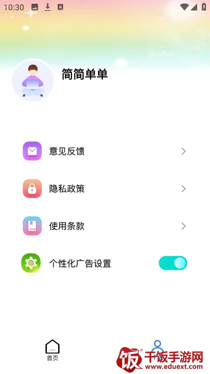 pipa����(�๦���ĵ�����)