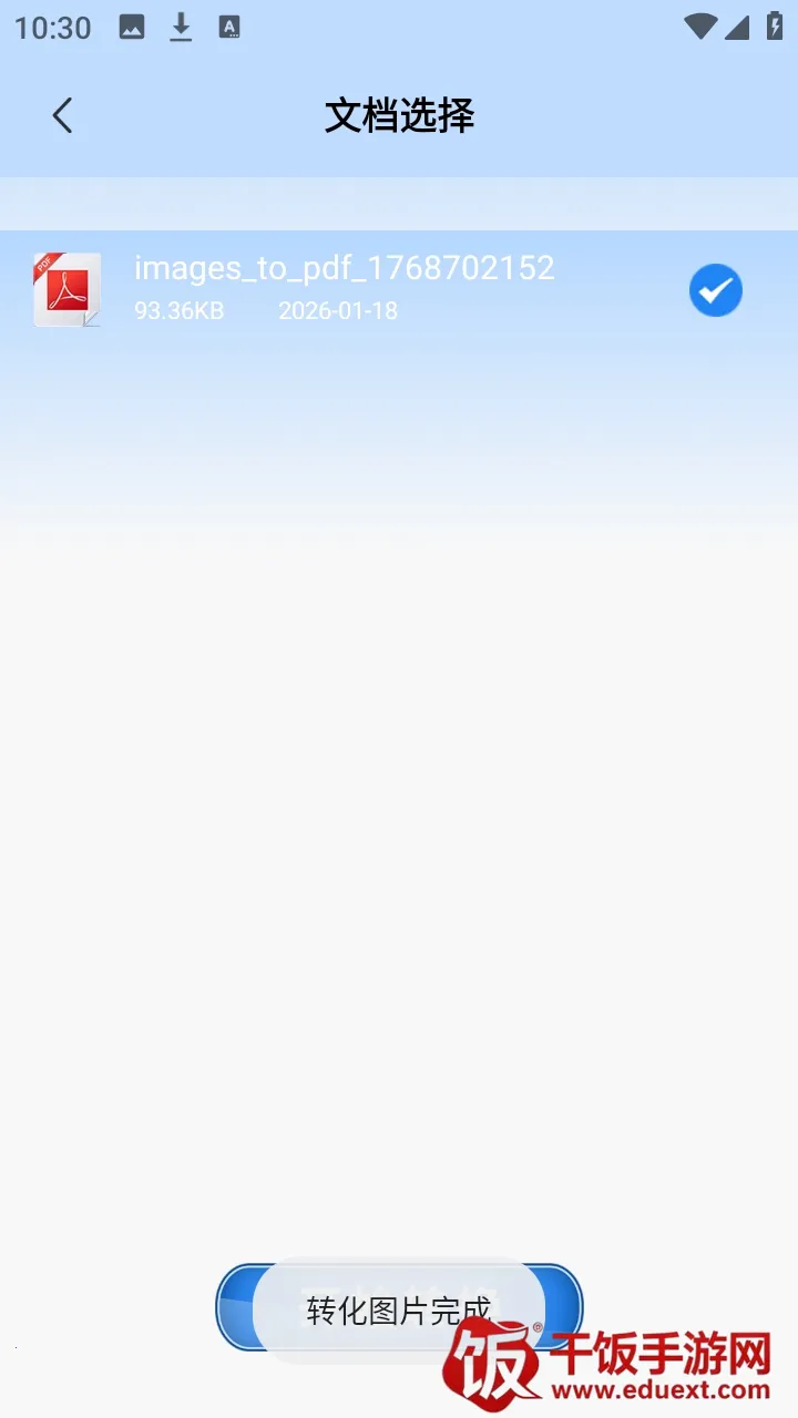 pipa����(�๦���ĵ�����)