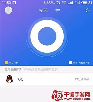 �ҳ����������߼ҽ̻������ֻ���