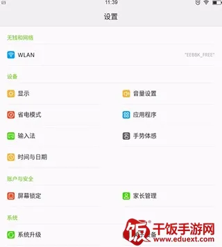 �ҳ����������߼ҽ̻������ֻ���