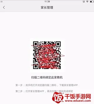 �ҳ����������߼ҽ̻������ֻ���