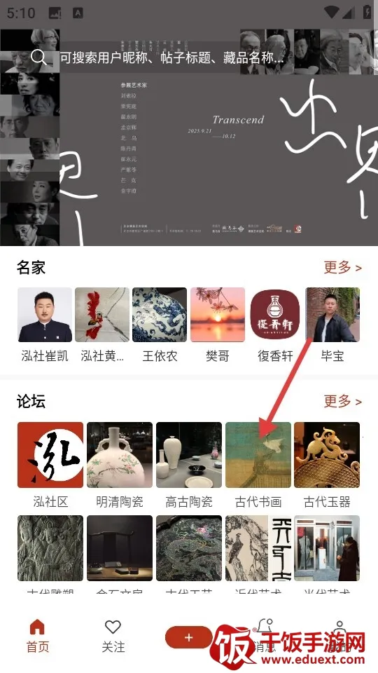 ����app��׿���ֻ���