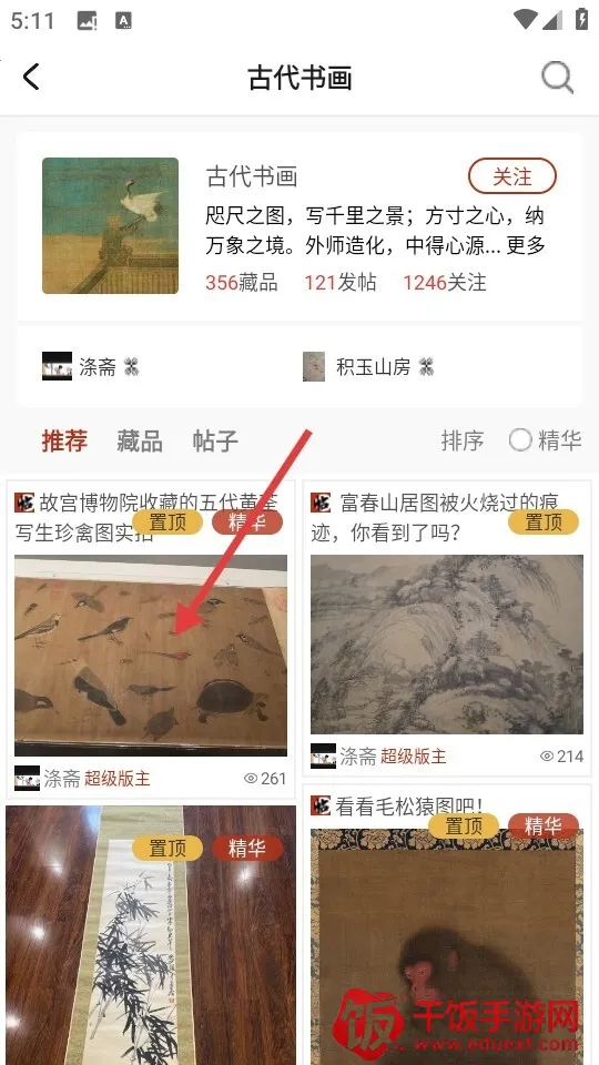 ����app��׿���ֻ���