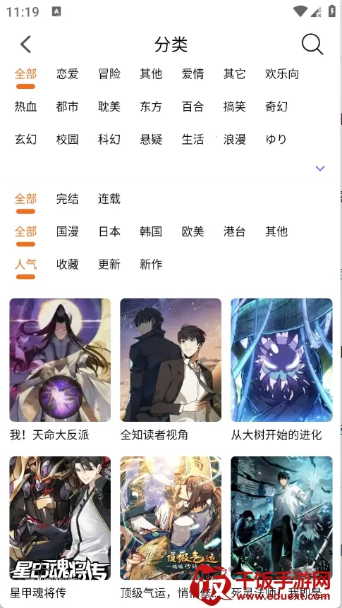 ����X��׿���ֻ���