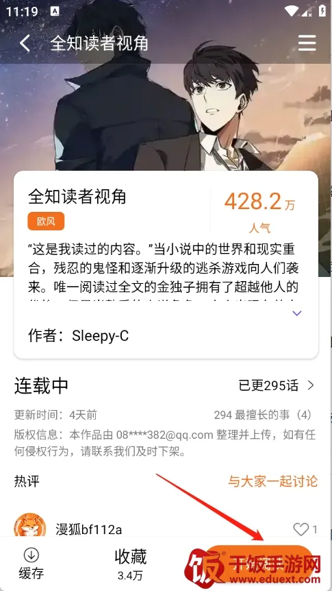 ����X��׿���ֻ���