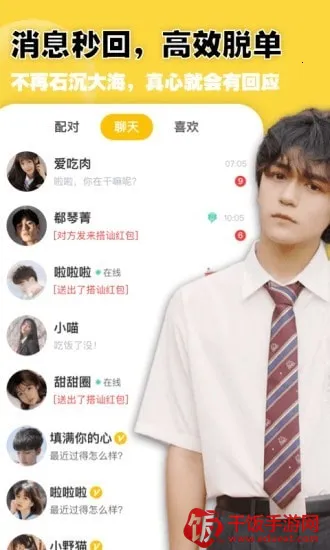 ������������(��ʵ����ƽ̨)