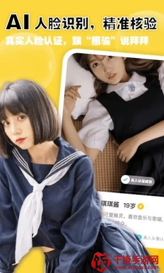 ������������(��ʵ����ƽ̨)