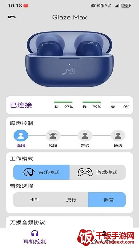 咪帅蓝牙耳机2026官方正版 咪帅蓝牙耳机2026官方正版