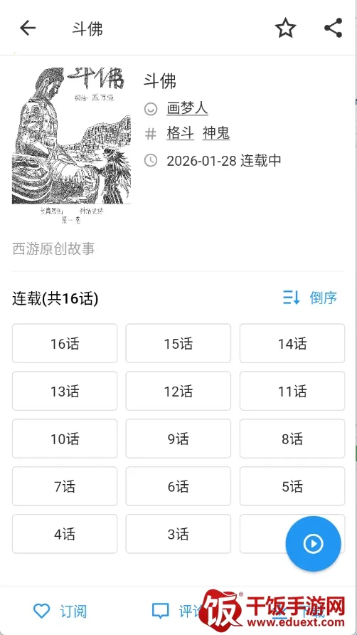 ZAIX��������Դ���������ֻ���