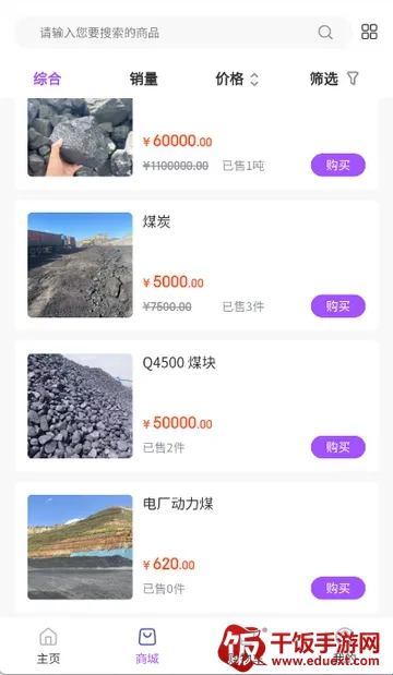 ��ú��(ú̿��������)