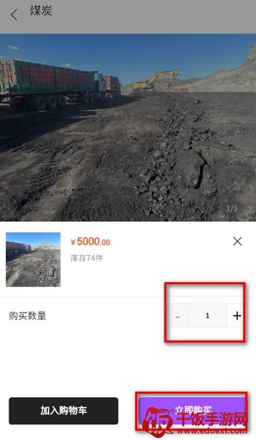 ��ú��(ú̿��������)