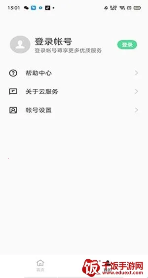 oppo�Ʒ���2026���ذ�װ