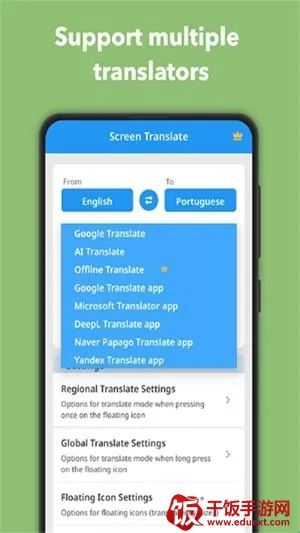 Translate On Screen2026�ٷ�����
