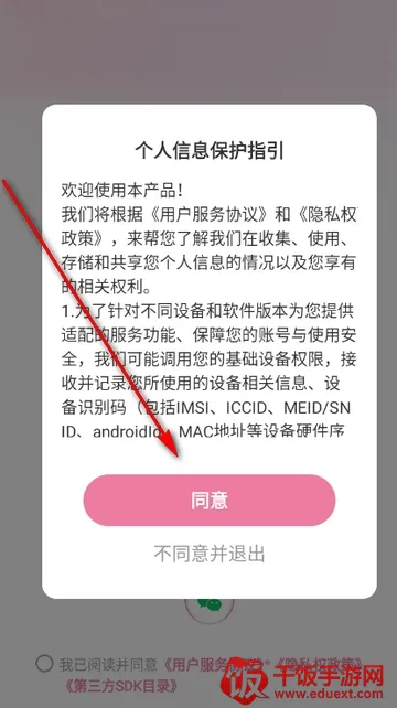 �����2026�ٷ����°汾