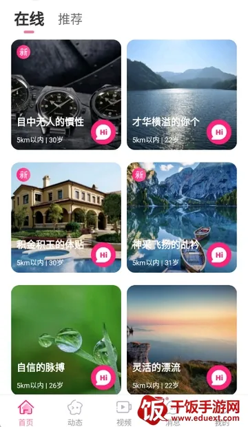 �����2026�ٷ����°汾