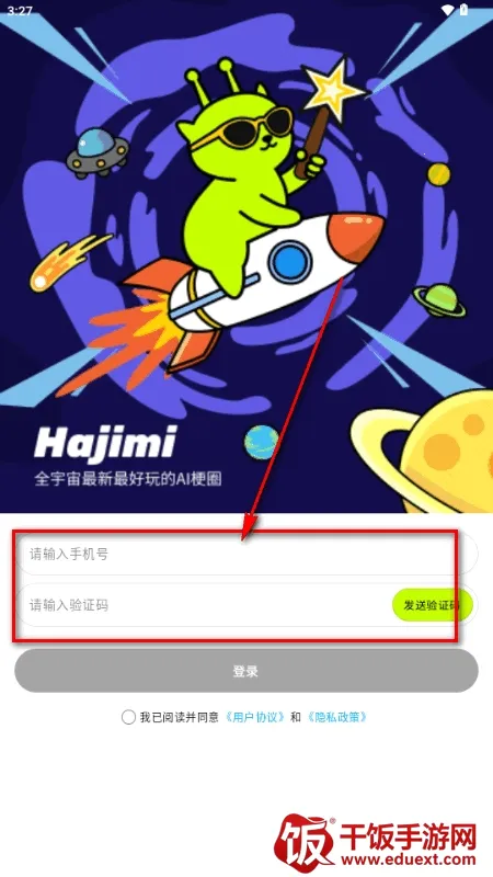 ������AI����(AI����ƽ̨)