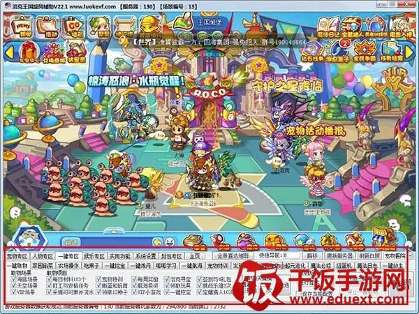 洛克旋风2026下载安装 洛克旋风2026下载安装