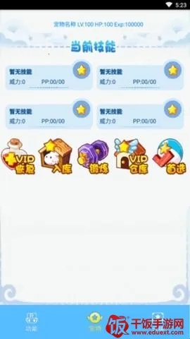 洛克旋风2026下载安装 洛克旋风2026下载安装