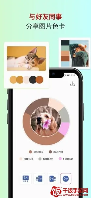 ɫ��ɫ������2026�ٷ����°汾