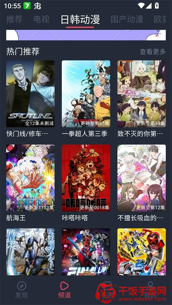 edd��Ԫ�ıܷ�۴�����׿��(����׷��ƽ̨)