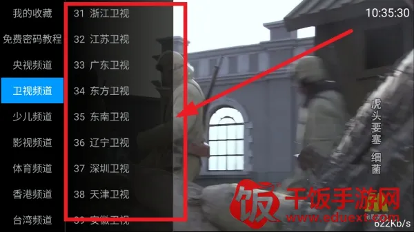 ���TV���Ӱ氲׿���ֻ���