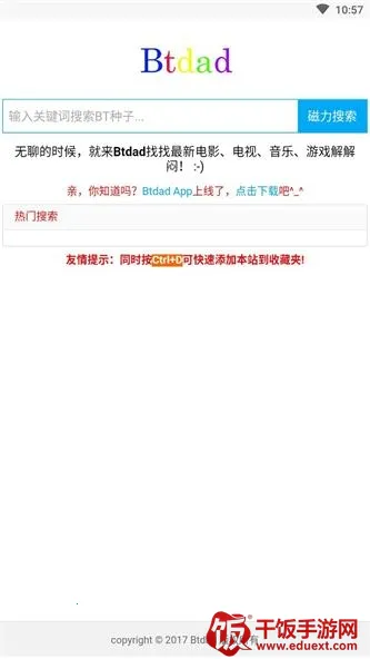 btdad��������ٷ���2026���ذ�װ