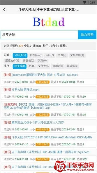 btdad��������ٷ���2026���ذ�װ