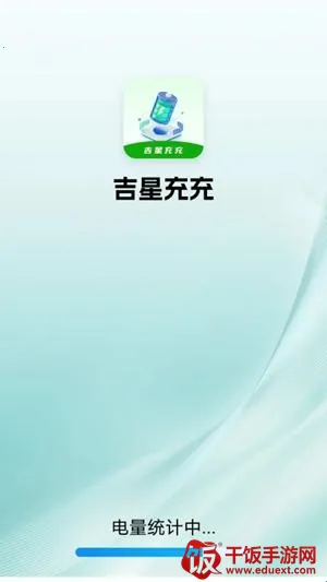 ���ǳ��(������ƽ̨)