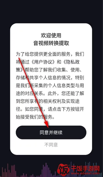 ����Ƶת����ȡ��Ѱ�(����Ƶת������)