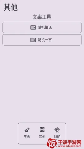 ��������ǽ2026���ذ�װ