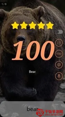 Ӣ��ּ��ð�׿���ֻ���