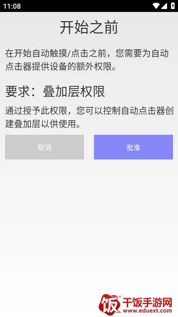 Auto Clicker�����Զ������(�Զ��������)