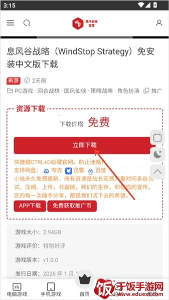 ��������(��Ϸ��Դ����)