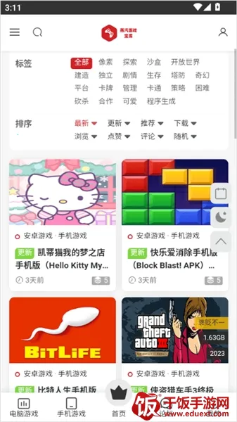 ��������(��Ϸ��Դ����)