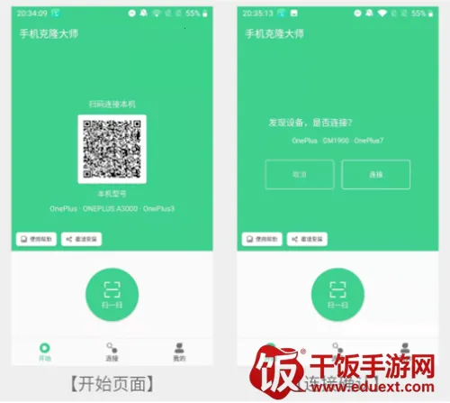 �ֻ���¡��ʦ�����ֻ���