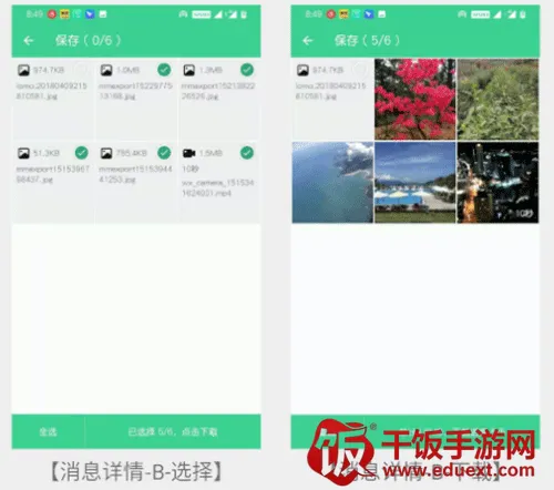 �ֻ���¡��ʦ�����ֻ���