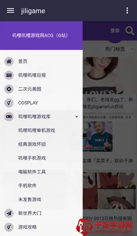 JiliGame(����Ԫ��Ϸƽ̨)