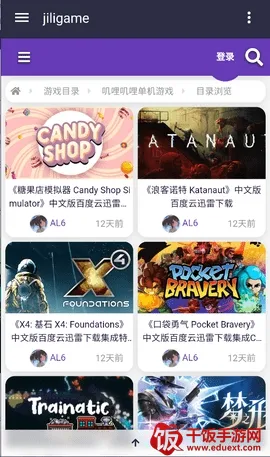 JiliGame(����Ԫ��Ϸƽ̨)