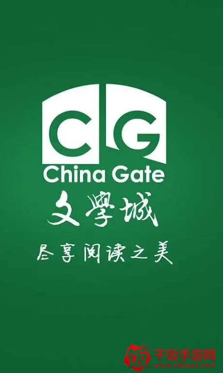 wenxuecity��ѧ��2026�ٷ�����