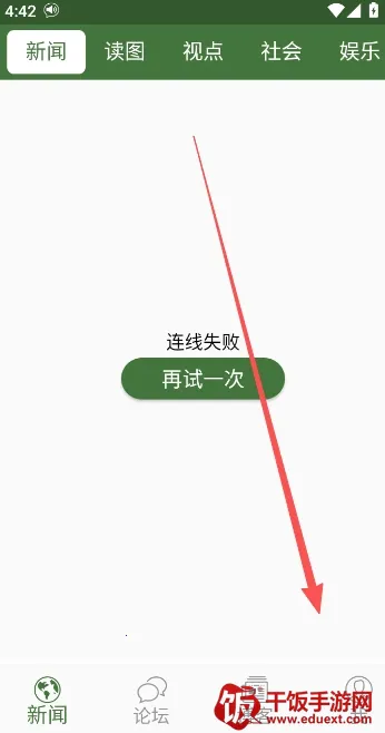 wenxuecity��ѧ��2026�ٷ�����