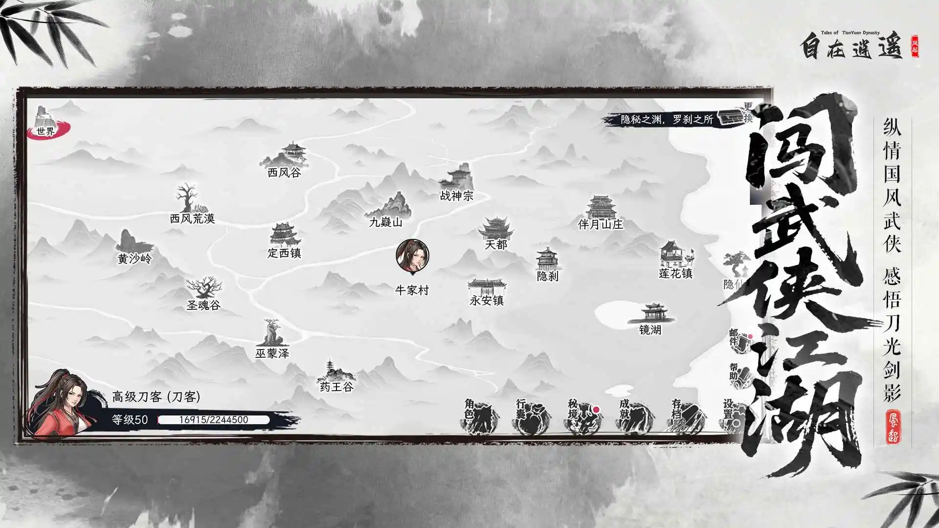 ������ң������2026�ٷ�����