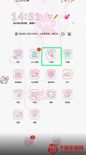 ����������ʦ�������vivo��