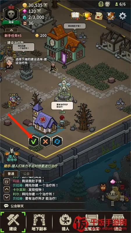 ��ħ�������ƽ��