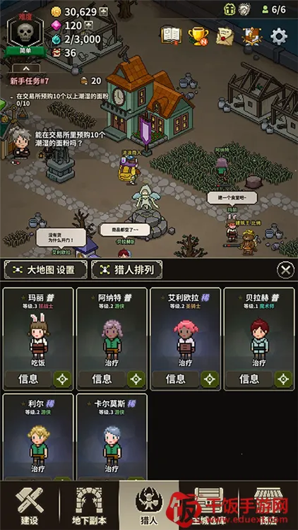 ��ħ�������ƽ��