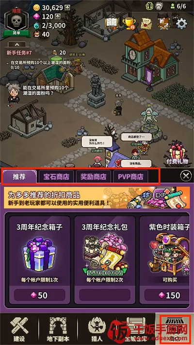 ��ħ�������ƽ��