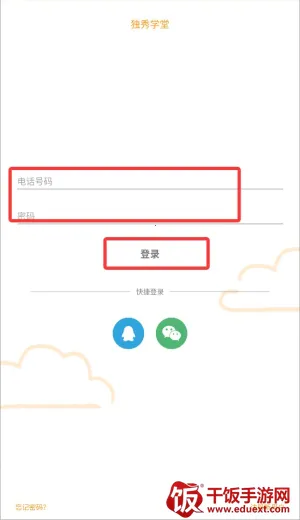 ����ѧ��Ӣ������app