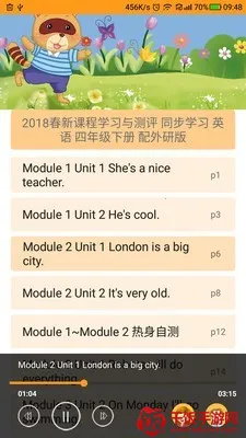 ����ѧ��Ӣ������app