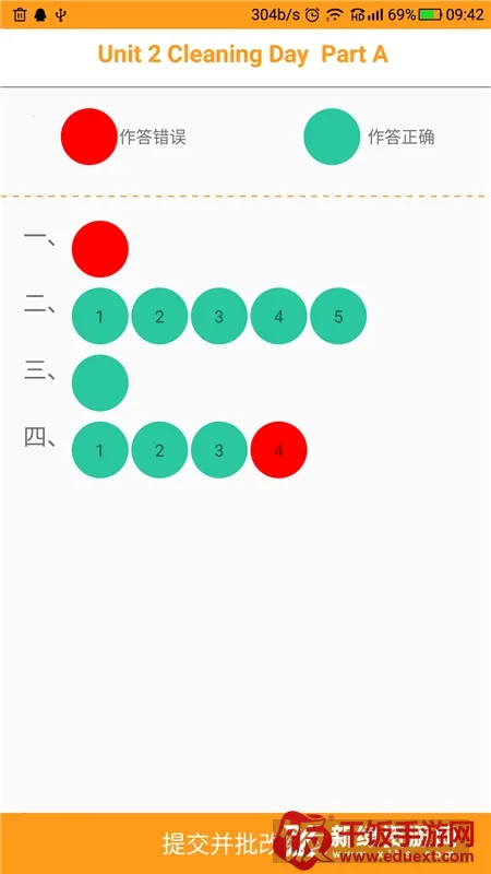 ����ѧ��Ӣ������app