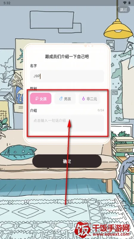 ��ӣС�ݵ�ƽ������Lovin(OC������Ϸ)